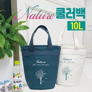 쿨러백 [Nature쿨러백(10L)] 쿨러백가방 쿨러백 보냉가방 보냉쿨러백 아이스가방 피크닉가방 도시락가방