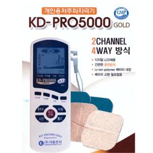 가정용 전기치료기 근육통 저주파자극기 물리치료기 충전