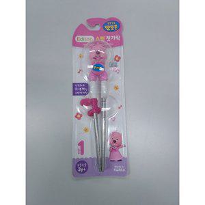 에디슨 루피 스텐 젓가락 1단계