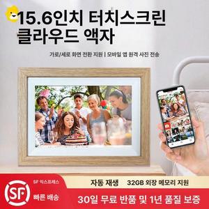 복자마 스마트 디지털액자 디지털 전자 스마트 사진첩