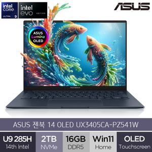 ASUS 젠북 14 OLED UX3405CA-PZ541W (SSD 2TB) 최신 인텔 U9-285H 터치스크린 가벼운 노트북 작업용