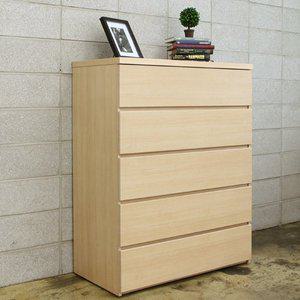 [보루네오하우스]아르메 미엘 980 와이드 5단 서랍장