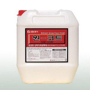[JH2580Q9_52CP]원코트 왁스 바닥광택제 18.75L