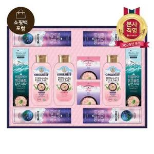 [엘지생활건강]LG추석선물세트 히말라야 핑크솔트 에센셜