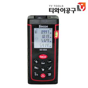 신콘 레이저거리측정기 SD-60A 레이저줄자 SD60A