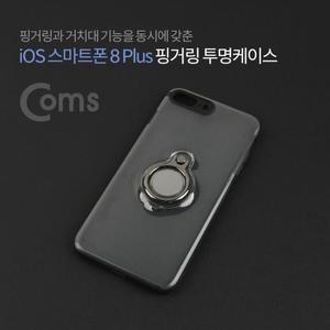 Coms 스데일리마트폰 8 Plus 핑거링 투명케이스