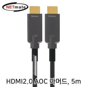 HDMI2.스타일0 Hybrid AOC 아머드 케이블 5m