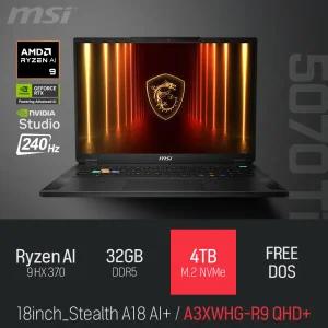 ⓒ MSI 스텔스 A18 AI+ A3XWHG-R9 QHD+ 32GB 4TB / 18인치 포토샵 영상편집 게임 AI 노트북