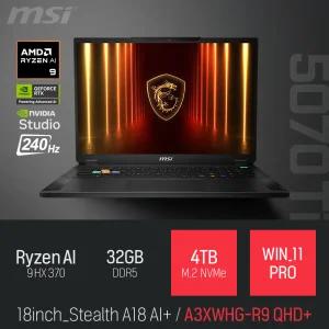 ⓒ MSI 스텔스 A18 AI+ A3XWHG-R9 QHD+ 32GB 4TB WIN11 / 18인치 포토샵 영상편집 게임 AI 노트북