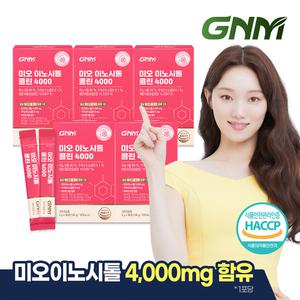 GNM 미오 이노시톨 콜린 4000 30포 X 5박스 (총 150포) / 엽산 비타민BCD
