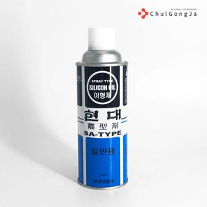 철공자 일신케미칼 현대 이형제 1차 실리콘 이형제 오일 방청제 금형 윤활유