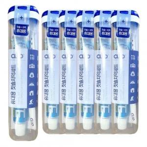 크리오 휴대용 칫솔 치약 세트 양치 케이스 여행용 선물용 6개