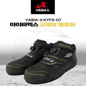 시마노 FS-175U 고어텍스 갯바위 펠트화(블랙/레드)