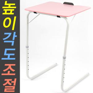 [높이.각도 조절] 다용도 테이블/노트북 거치대/좌식 컴퓨터 책상/접이식/간이/학생/침대.쇼파.사이드.거실