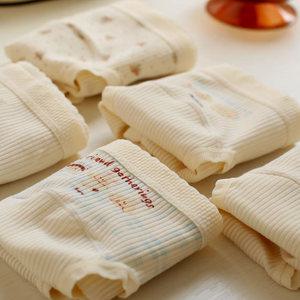 토끼프랜드 코튼 삼각팬티 5매세트(학생팬티)