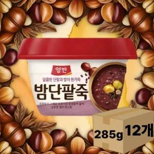 동원 양반 밤단팥죽 285g x 12개
