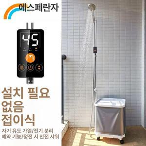 캠핑 온수 보일러 캠핑카 간이 히터 트레일러 이동식