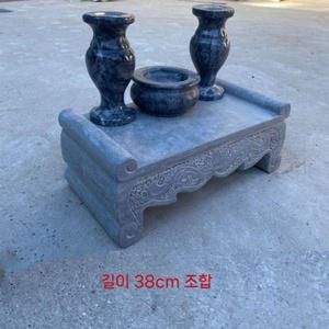 묘지둘레석 묘지상석 제사상 산소 용품 야외 헌화석