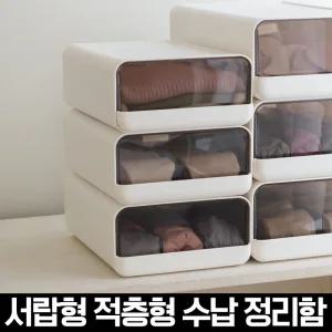 시크릿모듈 적층형 속옷 정리함 (1칸/10칸/15칸) 3종 택1