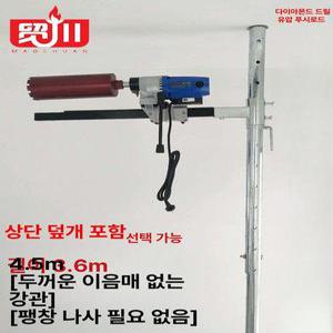 브래킷 고정 건식 습식 천공 코어드릴 각도조절