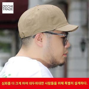  대두 얼큰이 모자 볼캡 깊이깊은 창짧은 빅사이즈 챙짧은 머리큰사람