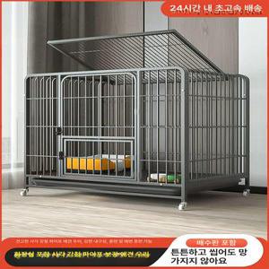 강아지 철장 애견 안전문 철제 가림막 개철창 울타리