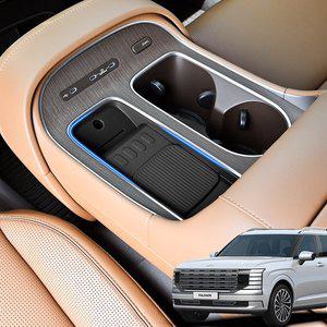 [차덕후] 자동차 디올뉴 팰리세이드 LX3 튜닝 실리콘 충전패드 커버