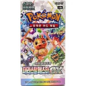 포켓몬카드게임 테라스탈페스타