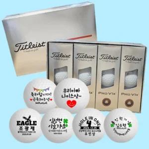타이틀리스트 PROV1X 4피스 1더즌(12구) 기업로고 홀인원기념 로고인쇄 포장 가능