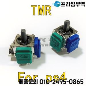 스위치 프로 TMR 홀 로커 용 JS13PRO 10 개/몫 업그레이드 된 PS4 터널 자기 저항 PS5 XBOX