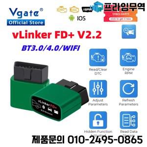 Vgate vLinker FD ELM327 FORScan 포드 와이파이 블루투스 4.0 OBD2 자동차 진단 도구 2 스캐너 J2534 PK E