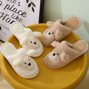 멍뭉이 실내화 슬리퍼 DS-9013 층간소음방지 털슬리 거실