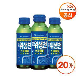 [광동제약]광동 위생천 스파클링 제로 75ml X 20병