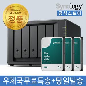 시놀로지 DS1525+ NAS 5베이 18TB [6TBx3] HDD HAT3300 포함 [초기설정원격지원 - 공식스토어]
