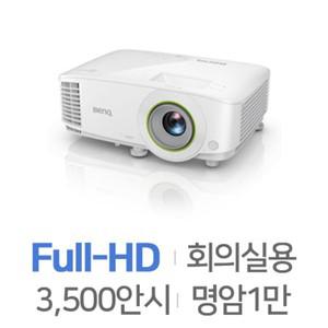벤큐2 EH600