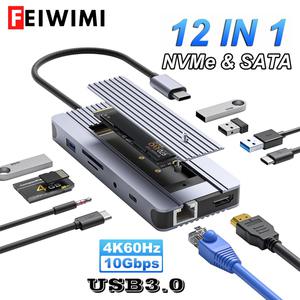 12-IN-1 USB 허브 하드 디스크 인클로저 도킹 스테이션 M.2 NVMe SATA SSD 듀얼 프로토콜 타입 C 10Gbps 4K