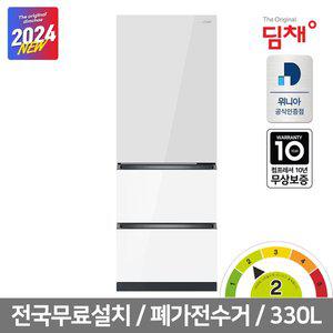 [딤채][공식인증] 딤채 스탠드형 김치냉장고 JDT33JLPIGPS 330L 3룸 24년형