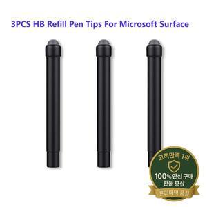 Microsoft Surface Pro 7/6/5/4/Book/Studio/Go 터치 펜 팁 용 3PCS HB 리필 스타일러스 교체