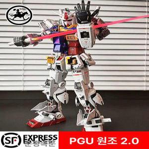 PG건담 프리덤 1/60 반다이 언리쉬드 PGU 160