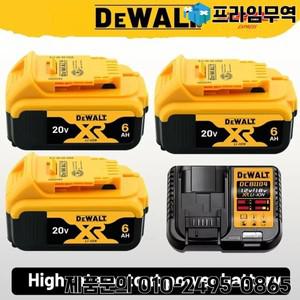 정품 DEWALT 20V 전동공구용 배터리팩 DCB606 DCB205 6AH 5AH 듀얼트