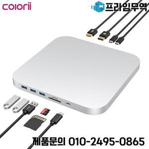 Mac mini M2 2022 MC25 Pro max의 경우 듀얼 HDD 허브는 NVMe/NGFF 2.5'' SATA 도킹 스테이션을 지원합니다