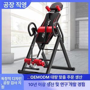 헬랜디 거꾸리운동기구 운동기구 꺼꾸리운동기구