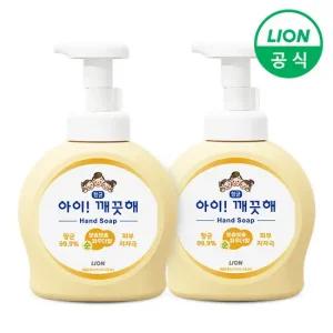 아이깨끗해 손세정제 포근한 파우더향 핸드워시 순 490ml 용기형 2개