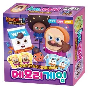 학산문화사 브레드 이발소 시즌4 카드 보드 메모리 기억력 게임/두뇌/선물/교구/개발/유치원/놀이/발달