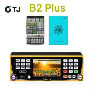 B2 PLUS 태진 노래방기기 업소용 리모컨 책자 풀세트