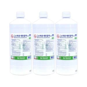그린제약 소독용 에탄올액 1L x 3개 알콜 알코올 청소용