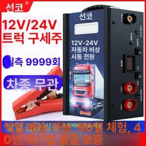 캠핑용 12V 100A 리튬인산철 인산철 밧데리