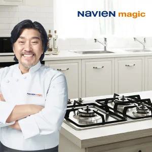 나비엔 매직 3구 빌트인 가스레인지 GRB-5003NA