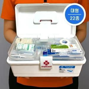 [22종 세트] 대형 응급처치 키트 FIRSTAIDKIT 가정용 미니 구급함 휴대용 파우치 세트