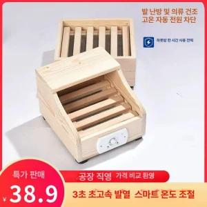 원목 발난로 가정용 사무실 전기불통 화덕 소형 책상